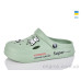 Кроксы Lot Shoes